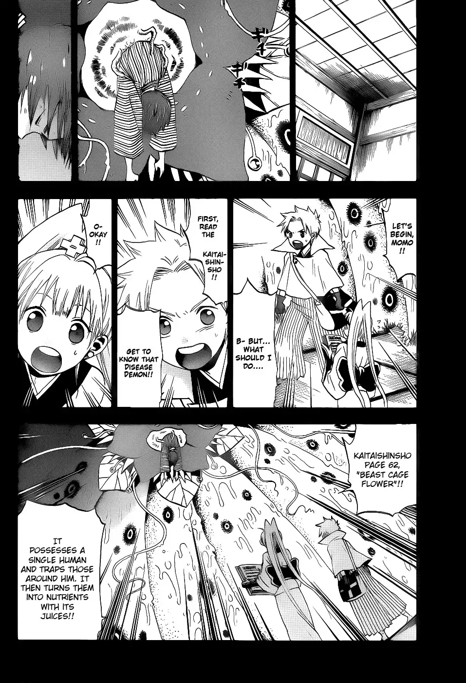 Kaitai Shinsho Zero Chapter 23 4